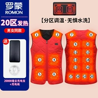 Red v -neck 20 районный лихорадка содержит 20 000 сокровищ, заряжающуюся