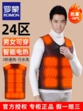 Luo Meng, зимний жилет с электрическим подогревом, мужской умный жилет с подогревом температуры, одежда с подогревом всего тела, одежда для езды на велосипеде, одежда для холодной погоды для женщин