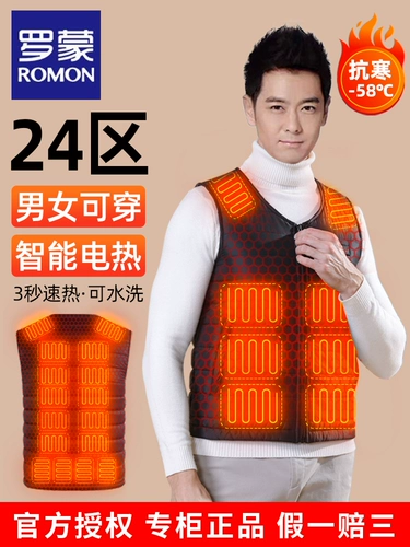 Luo Meng, зимний жилет с электрическим подогревом, мужской умный жилет с подогревом температуры, одежда с подогревом всего тела, одежда для езды на велосипеде, одежда для холодной погоды для женщин