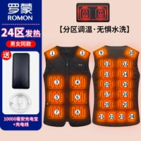 Черный V-образный вырез, 24 зоны обогрева и блок питания на 10 000