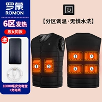 Черный v-образный вырез, 6 зон обогрева и банк питания на 10 000