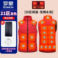 Красный воротник-стойка, 21 зона обогрева и блок питания стоимостью 20 000 тайваньских долларов [дисплей контроля температуры]