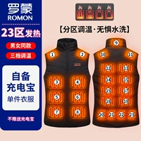 Черная зона воротника-стойки 23 не включает блок питания.