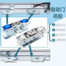 YUN自动感应门吊轮滑轮玻璃门吊件125轨道松下Panasonic款 用吊滑