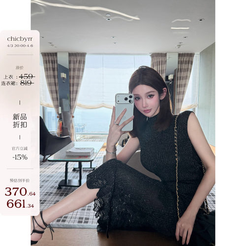 chicbyrr 4/3 Haute Couture dress重磅进口绣花蝴蝶套装裙