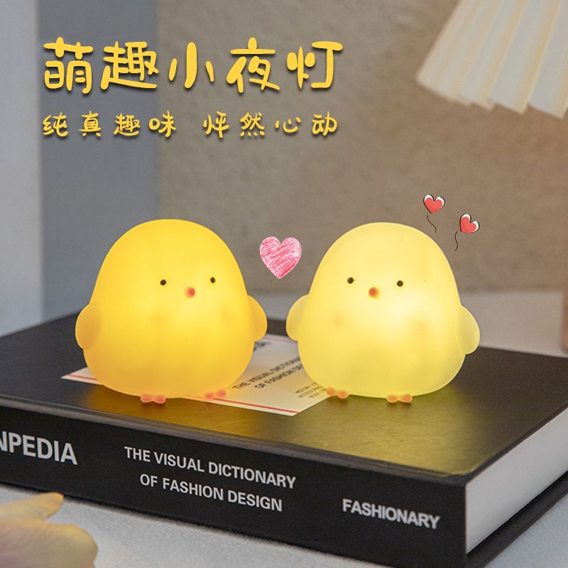 氛围感小夜灯狄美ins风