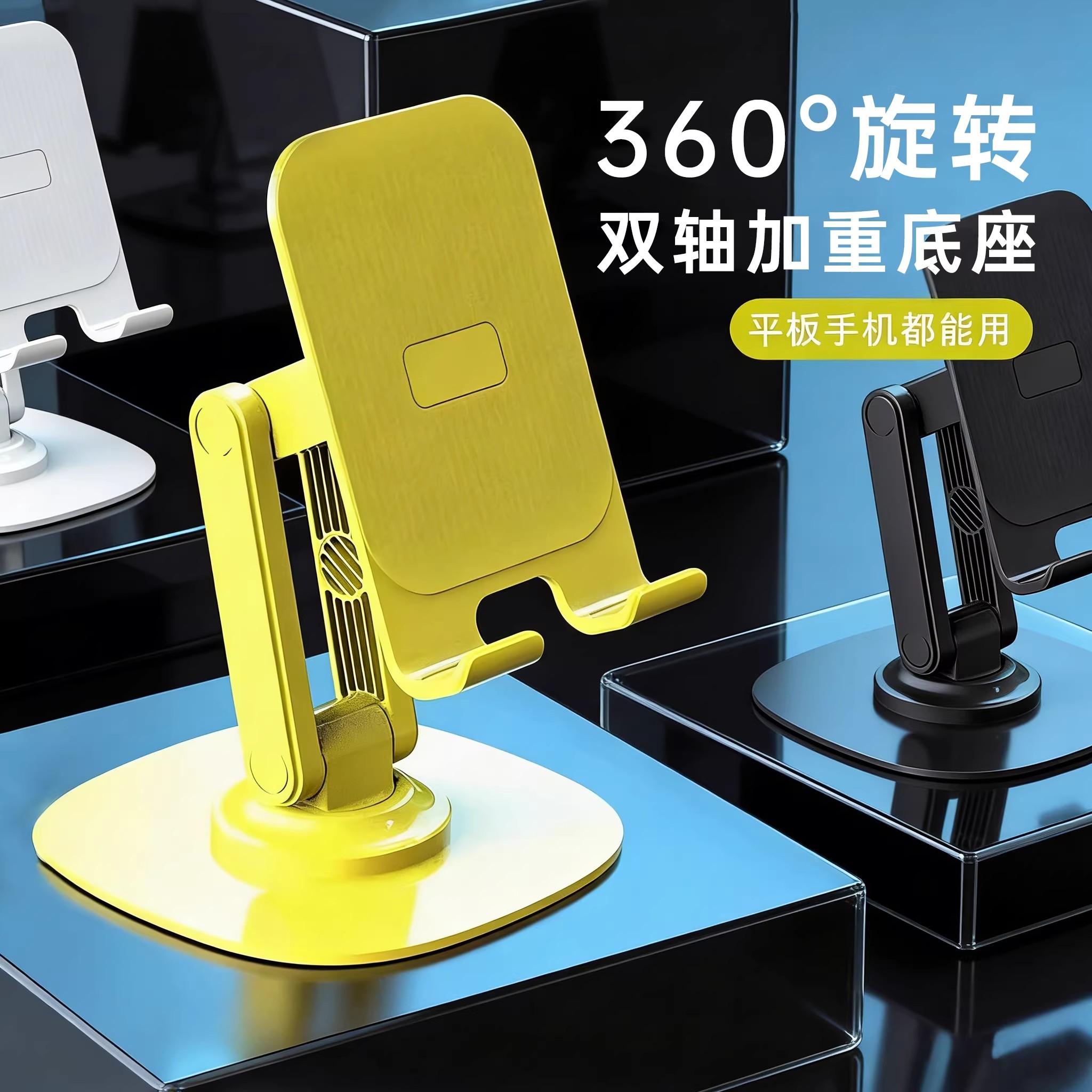 新款金属360&deg;旋转手机桌面支架机械声可折叠懒人便携直播ipad平板支架双轴加重底座高端热销