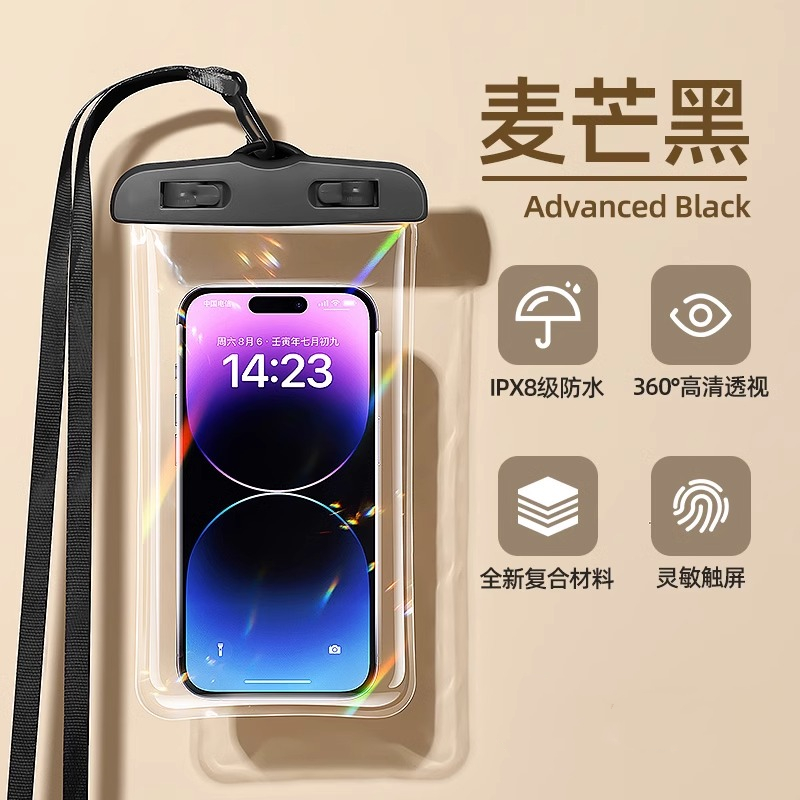 手机防水袋可触屏游泳潜水套挂脖绳密封透明外卖专用骑手漂流装备