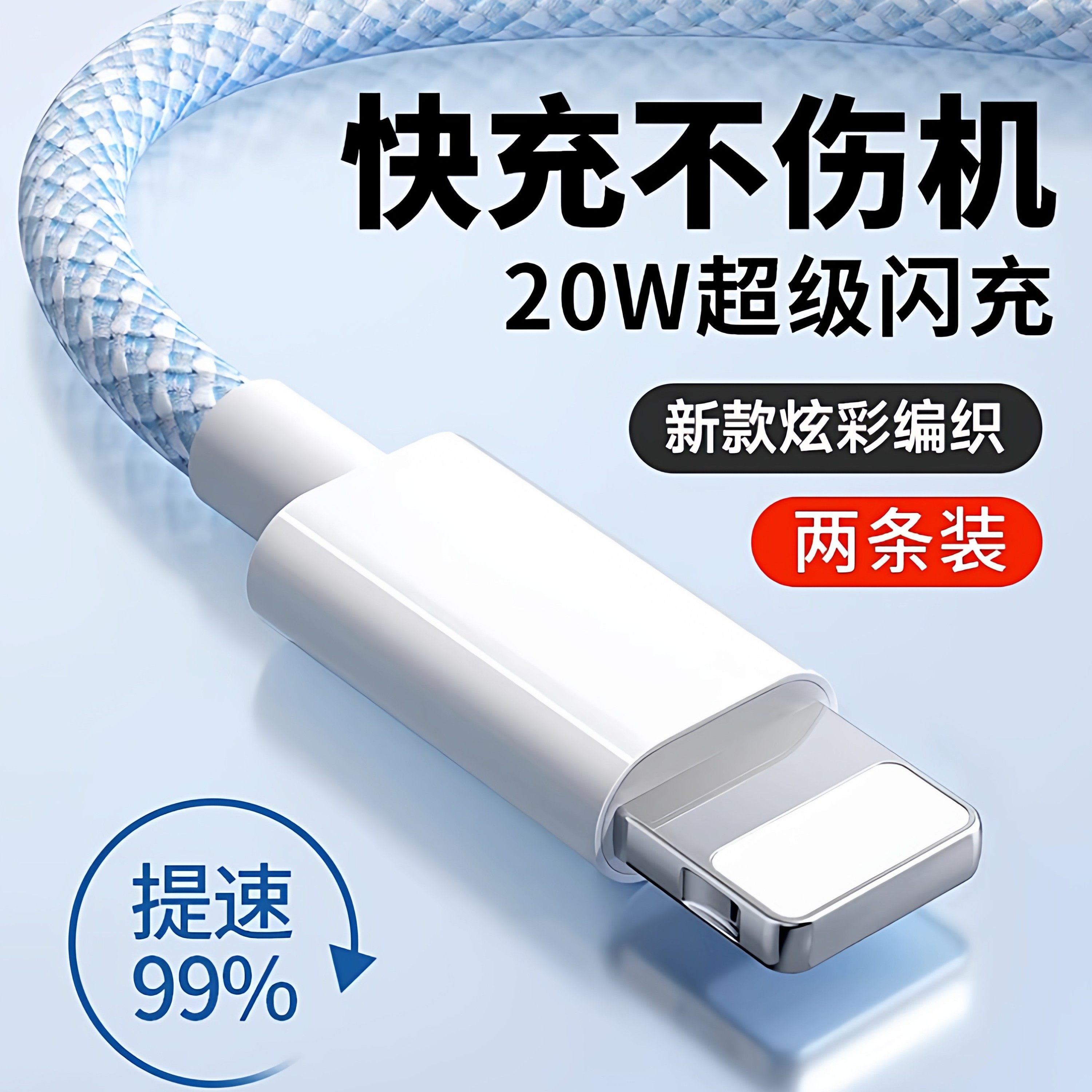 狄美适用苹果14充电线iphone13promax数据线PD20W快充头12闪充11,3C数码配件,手机数据线,淘宝优惠券,粉丝福利购,淘宝优惠卷
