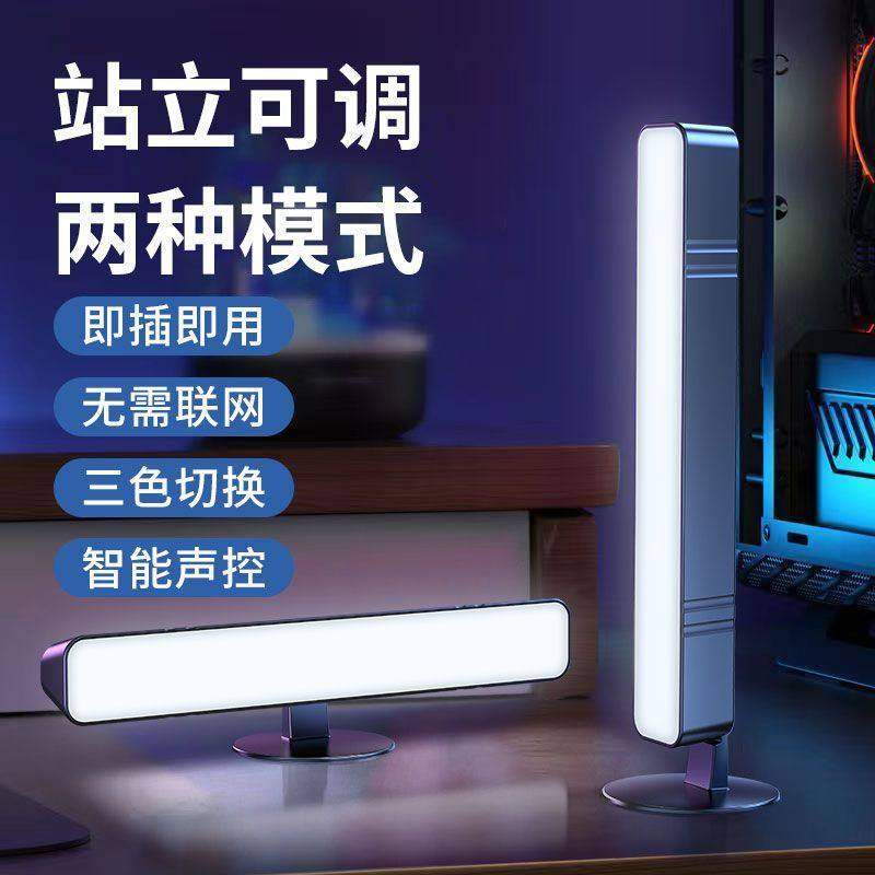 智能语音台灯控制灯USB声控灯感应灯led插口小夜灯一体床头灯三