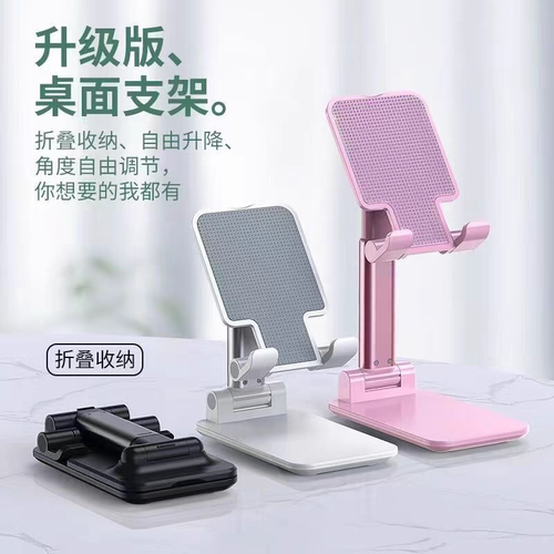 手机支架懒人拍摄桌面平板iPad支撑架通用固定架子伸缩创意视频拍