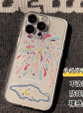 烟花适用苹果15手机壳iPhone13ProMa创意x14Pro防摔12Plus新款11Por小众pm保护套Xs个性Mini镜头X全包XR软壳