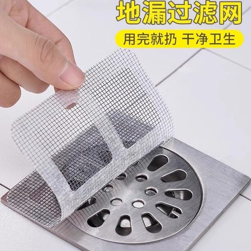 浴室一次性防虫地漏贴