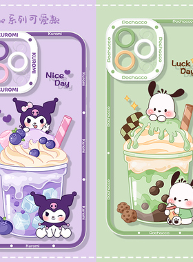 冰淇淋奶茶适用iPhone15promax手机壳新款14苹果13/12mini迷你11pm卡通7plus/8p透明xr可爱xsmax/se2/3保护套