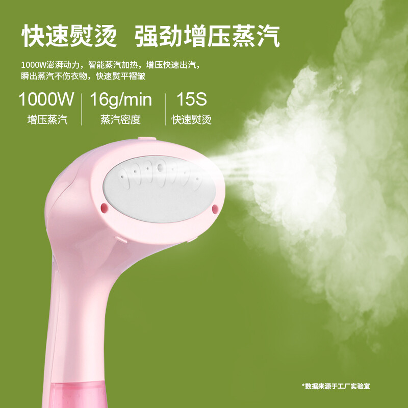 现货 手持家用挂烫机迷你烫衣服蒸汽熨斗熨衣神器家用熨斗