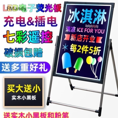 现货夜市灯摆摊发光字广告牌奶茶店门口展架黑板带灯路边小卖部展
