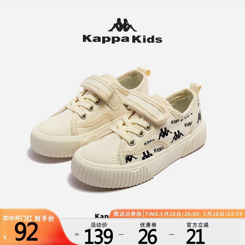 【Kappa kids】儿童2023春季童鞋时尚潮流女童休闲鞋板鞋