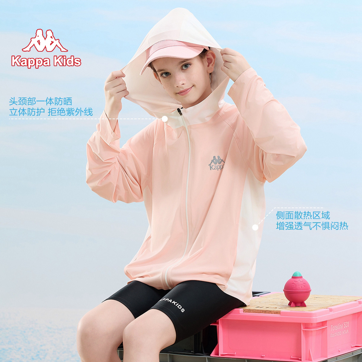 KAPPA KIDS KAPPA 2024 여름 중년 및 노년층 어린이 소년 및 소녀를위한 새로운 유행의 다용도 자외선 차단 의류
