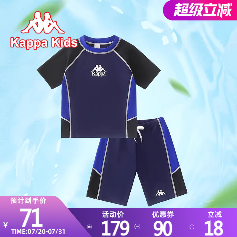kappa kids 卡帕2025夏季儿童泳衣分体式男童泳衣泳裤平角初中生