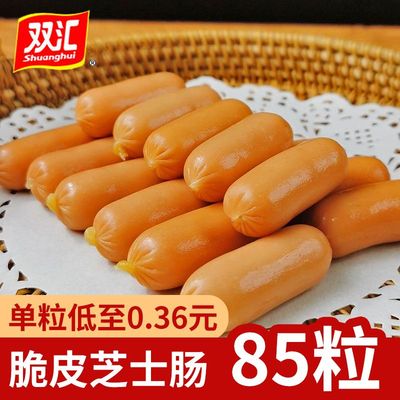 双汇芝士脆皮肠双汇火腿肠