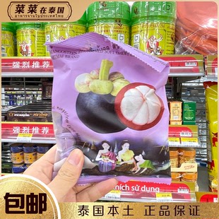 正品 泰國(guó)BigC代購(gòu) MITMAI山竹榴蓮椰子芒果味水果糖軟糖小零食110g