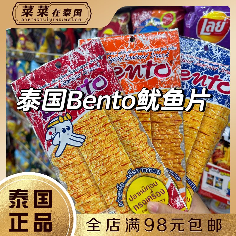 泰国本土711bento拌多乐超味鱿鱼片18g甜辣香辣手撕即食鱿鱼干