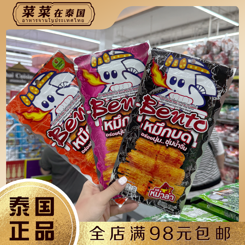 泰国正品711代购拌多乐Bento新品本土即食鱿鱼卷鱿鱼片蘸酱零食