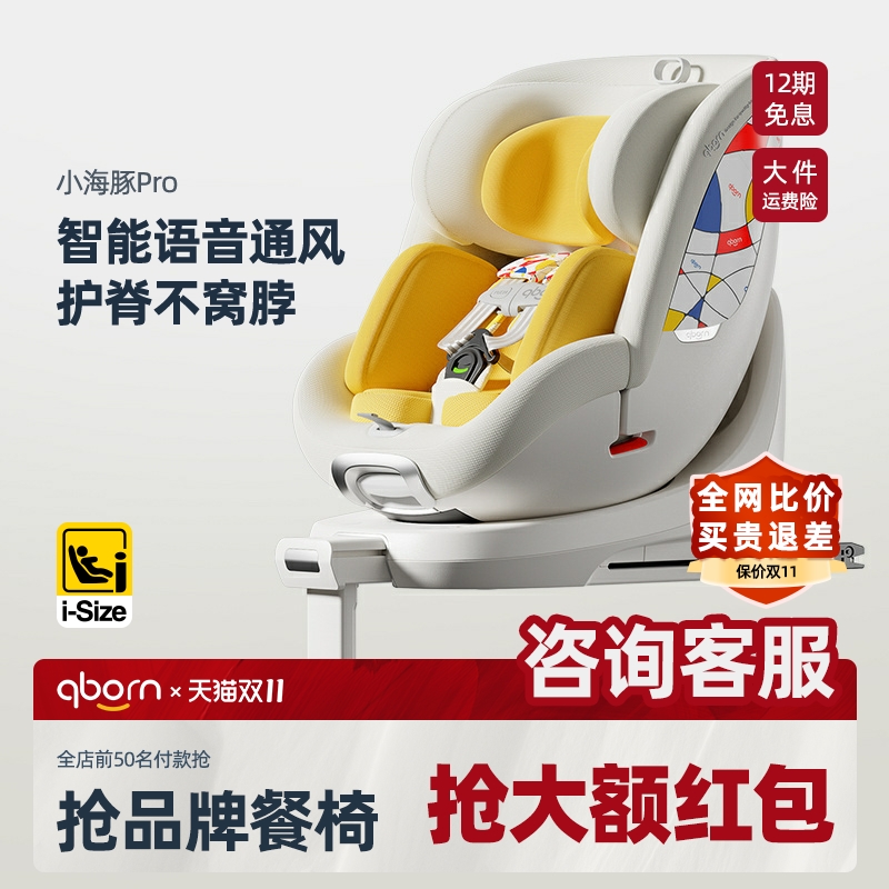 【咨询领大额红包】小海豚pro