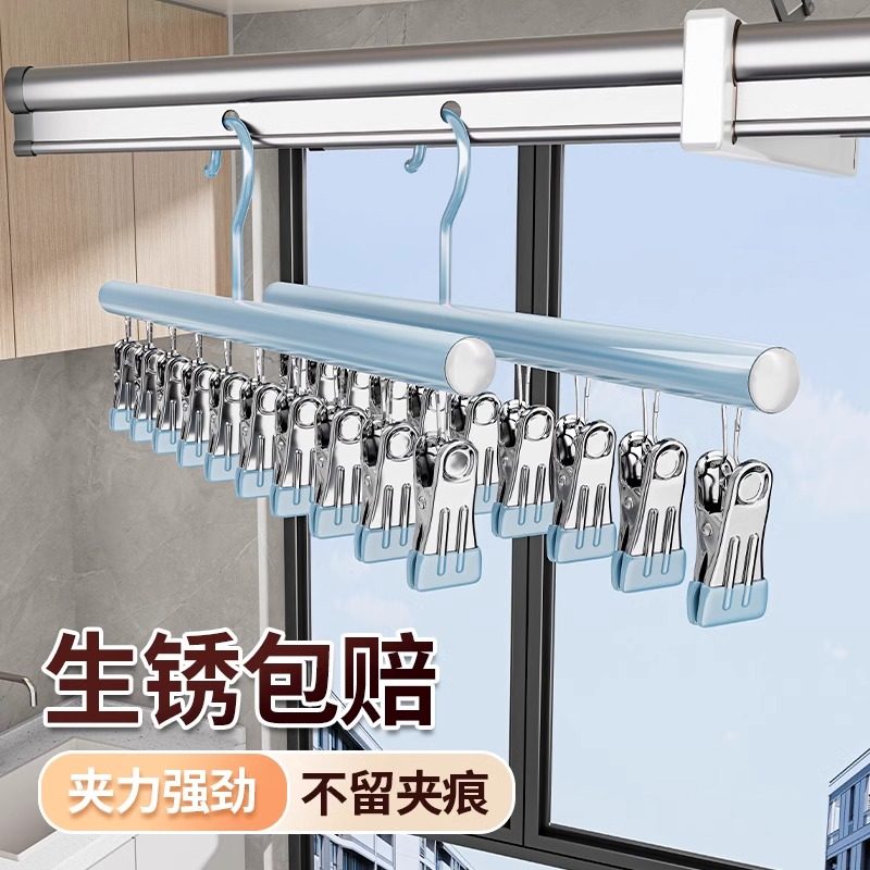 德国不锈钢袜子夹晾衣架多夹子无痕阳台晾内裤晾晒架多功能晾衣夹,收纳整理,塑料衣架,淘宝优惠券,粉丝福利购,淘宝优惠卷