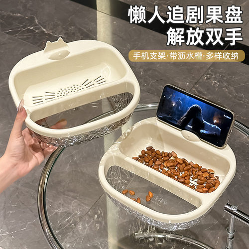 懒人追剧果盘瓜子零食水果收纳盒双层加厚客厅收纳果篮家用沥水盘