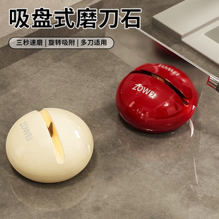 专业快速磨刀器 圆球吸盘磨刀石家用厨房磨菜刀剪刀工具神器新款