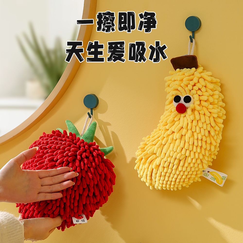 柔软亲肤吸水速干雪尼尔擦手巾
