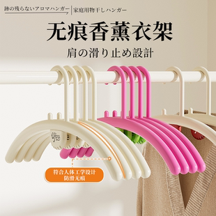 日本无痕防滑衣架防肩角不起包家用挂衣架晾衣架加厚加粗轻奢高级