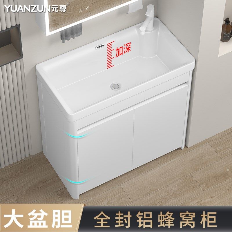 小户型阳台洗衣池家用室外加深水槽一体陶瓷落地式洗手台盆柜组合,家装主材,盆、台一体成型式台盆,淘宝优惠券,粉丝福利购,淘宝优惠卷