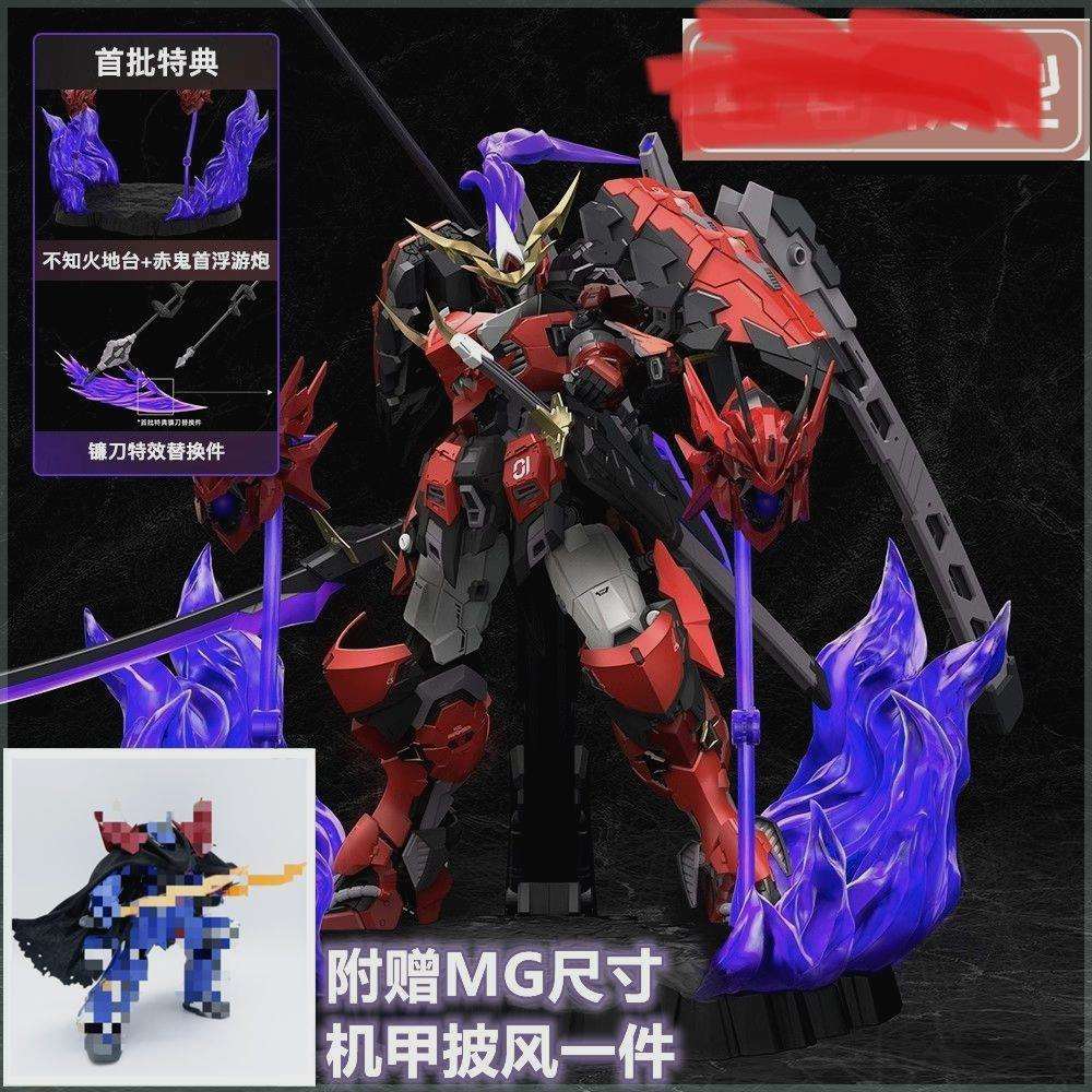 铭匠传 赤鬼若 清盛 初回特典版 塑料成品骨架 拼装模型