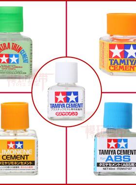 田宫87038/87003/87134/87137/87012/87113白绿黄盖香味流缝胶水