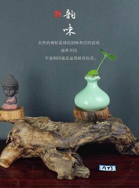 天然树根实木底座根雕摆件根玉器奇石茶道禅创意中式家居客厅饰品