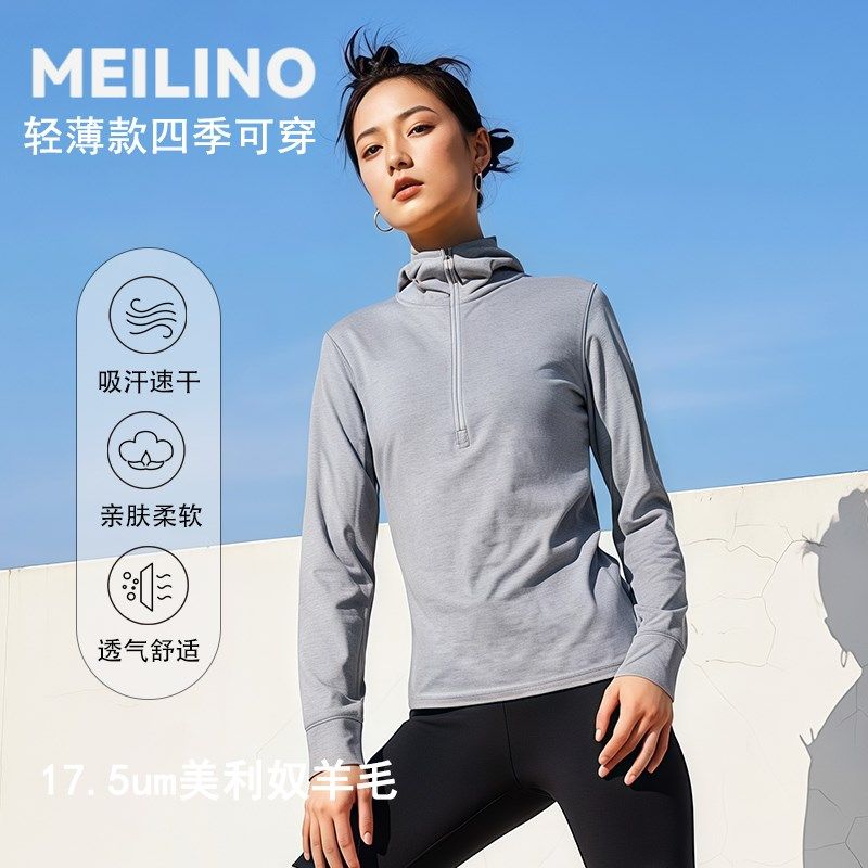 美利奴羊毛速干衣女户外长袖半拉链连帽衫美丽诺跑步运动上衣H12,户外/登山/野营/旅行用品,户外休闲衣,淘宝优惠券,粉丝福利购,淘宝优惠卷