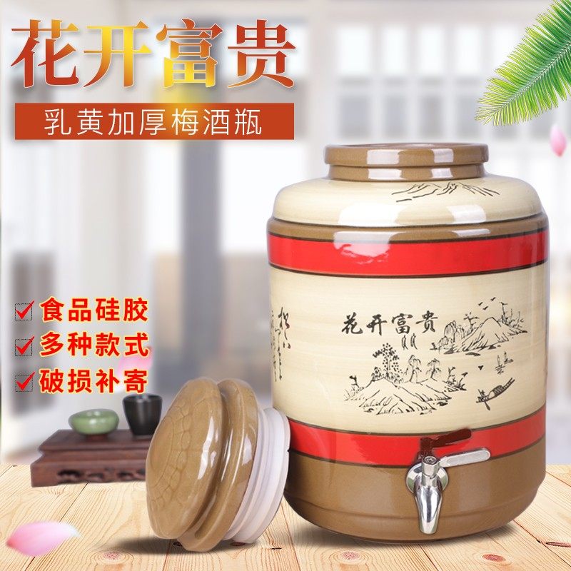 细陶梅酒瓶配龙头密封酒坛子家用10/20/25/30/50/100斤酒坛酒缸,餐饮具,家用酒壶,淘宝优惠券,粉丝福利购,淘宝优惠卷
