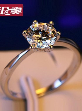 手捧花钻戒莫商石莫桑1克拉圆20分女简单款一求婚单戒指鸽子蛋钻