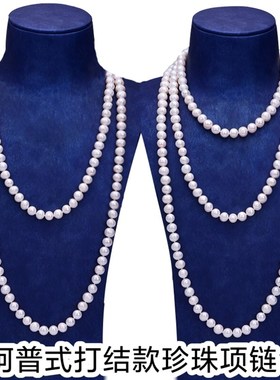 多层叠戴长款珍珠项链中长款配旗袍女毛衣链颈链高级感秋冬送妈妈