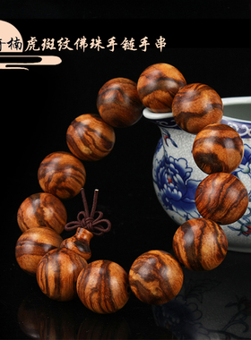 印尼花奇楠手串佛珠手链正宗天然沉香檀木原木料佛头手珠男女士款