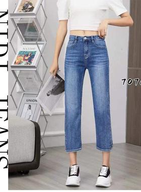 NIDI尼迪7071夏季薄款牛仔裤女浅蓝色八分高腰直筒弹力显瘦烟管裤