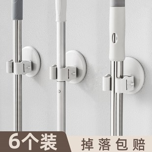 挂拖把挂钩卫生间托帕架卡扣贴固定器拖帕挂架墩布地拖免打孔神器