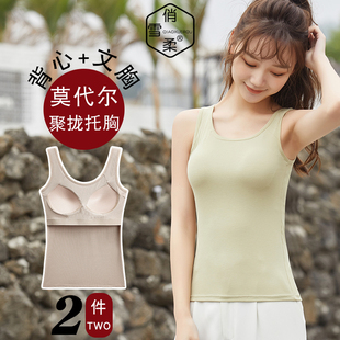 运动背心 聚拢小胸无钢圈长款 少女文胸薄款 初中高中学生内衣一体式