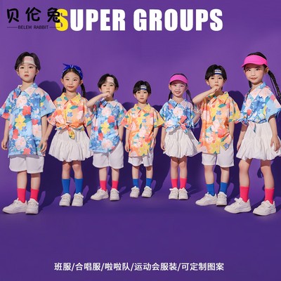 六一儿童节表演服装花衬衫复古港风幼儿园舞蹈服毕业啦啦队演出服