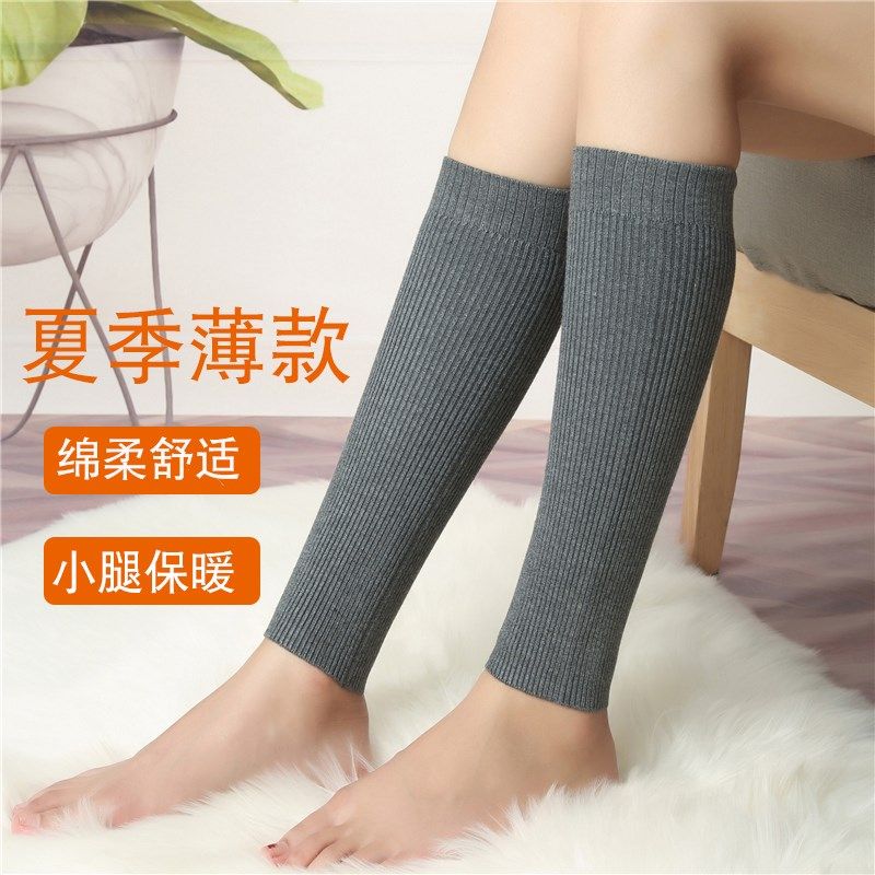 护腿长筒套空调房夏m季薄款护小腿保暖袜套男女脚套运动腿套护脚