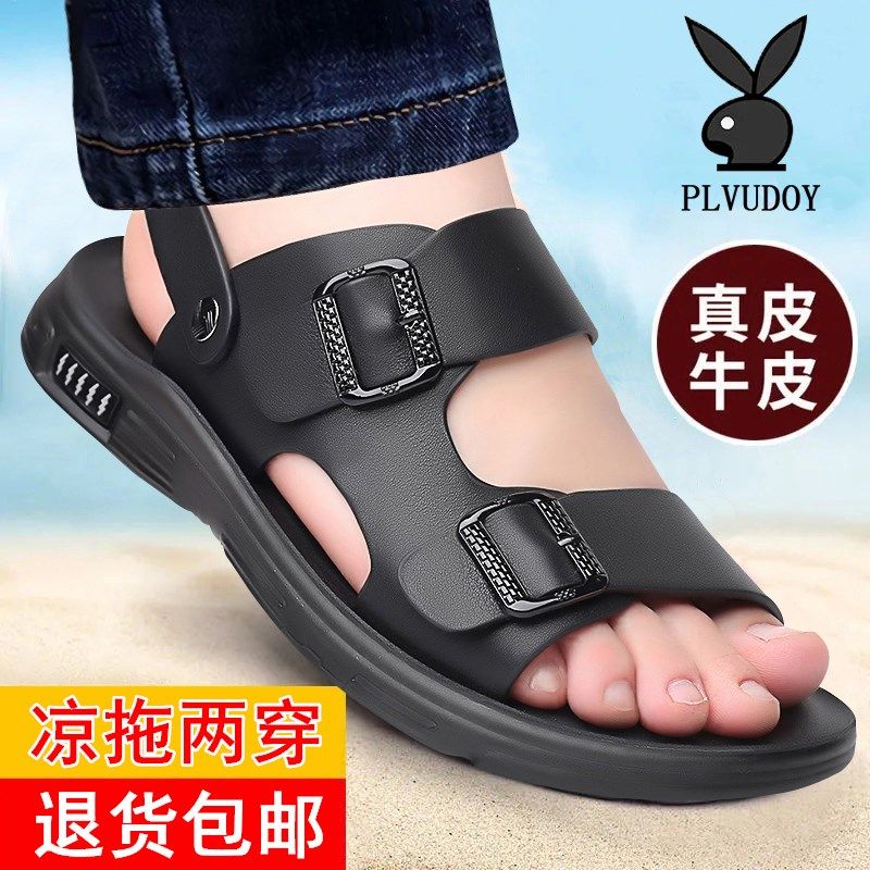 全牛皮凉鞋男真皮2025新款夏季户外沙滩鞋休闲凉拖鞋开车运动增高,流行男鞋,休闲凉鞋,淘宝优惠券,粉丝福利购,淘宝优惠卷