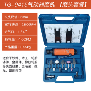 气动打磨机气磨机刻磨风磨机抛光机气动直磨机内圆修边风磨机台