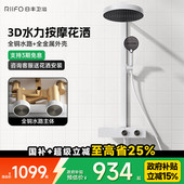 日丰淋浴花洒套件家用五功能白色增压淋浴器喷头手持明装 沐浴器